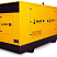 Дизельный генератор Gesan DPAS 110 E ДизельЭнергоРесурс