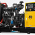 Дизельный генератор Magnus 100/400 FE с АВР ДизельЭнергоРесурс